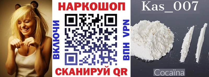 Продажа наркотиков Называевск МАРИХУАНА Кокаин A PVP Меф АМФЕТАМИН ГАШ