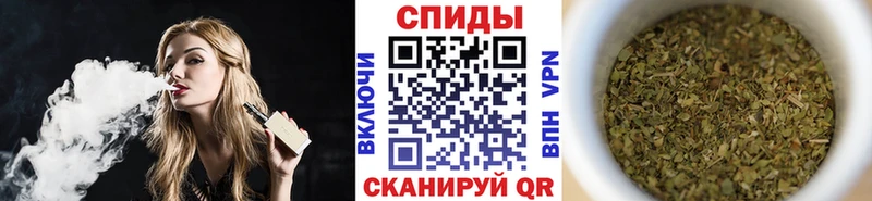 Бутират GHB Называевск