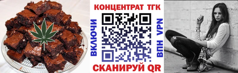 Cannafood марихуана  цена наркотик  Называевск 