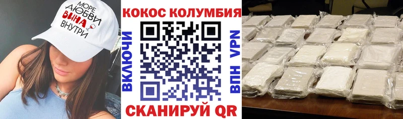 это формула  Называевск  Cocaine FishScale 