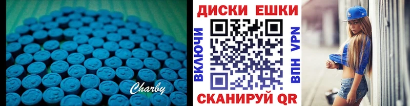 ЭКСТАЗИ Punisher Называевск