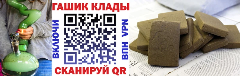 ГАШИШ 40% ТГК  Называевск 