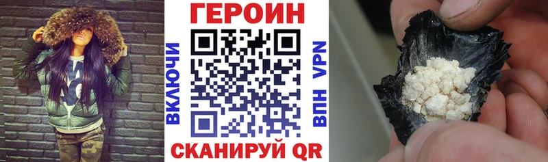 Героин афганец  Называевск 
