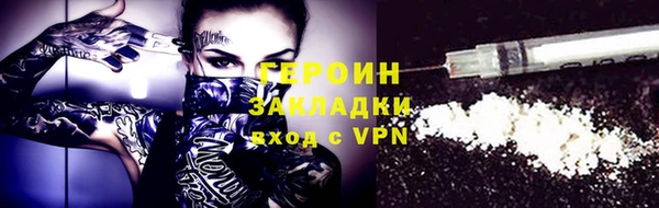 круглые Лихославль