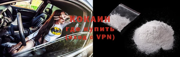 гашиш Красноперекопск