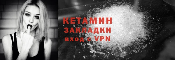 2c-b Лабытнанги