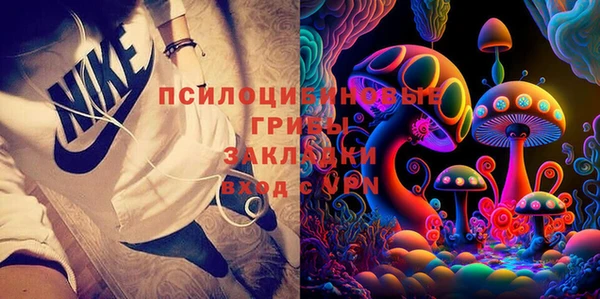 марки lsd Липки