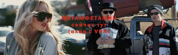 метадон Ладушкин