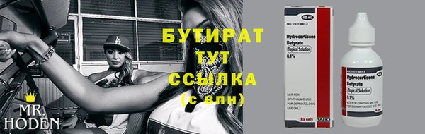 метадон Ладушкин