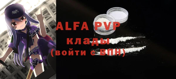 2c-b Лабытнанги