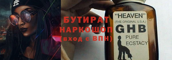 трава Лиски