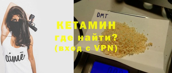 метадон Ладушкин