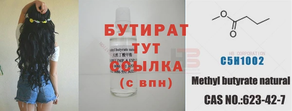 метадон Ладушкин
