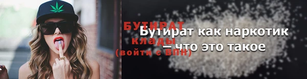 трава Лиски