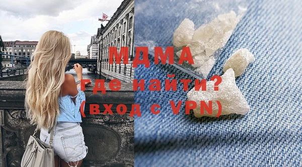 кокаин премиум Лагань