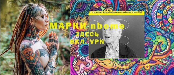 круглые Лихославль