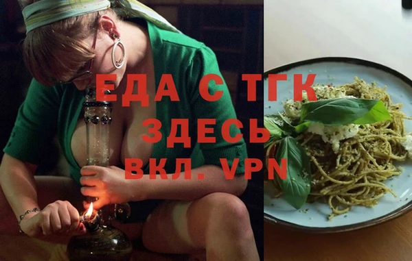 каннабис Лысково