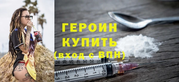 кокаин премиум Лагань