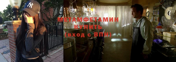 первитин Лысьва