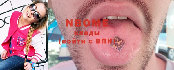 круглые Лихославль