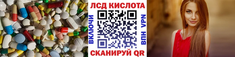 MEGA вход  мориарти телеграм  Называевск  ЛСД экстази ecstasy  где продают  