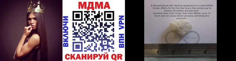сколько стоит  Называевск  МДМА Molly 
