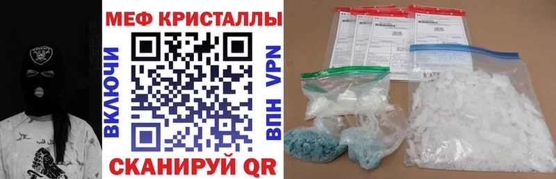 МЕФ мука  Называевск 