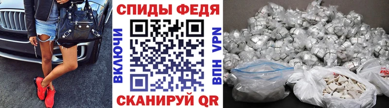 Метамфетамин кристалл Называевск