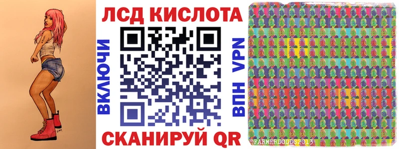 Марки N-bome 1,5мг  это клад  Называевск 